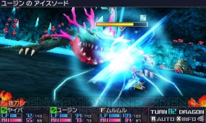 『セブンスドラゴン3』の体験版配信開始！ 0章と2章に登場する2体の帝竜の情報も公開