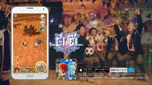 『白猫』新TV-CM3本が10月1日より放映開始。タイアップ曲は大原櫻子さんの新曲