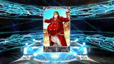 『FGO』ガチャ画像