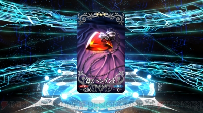 『FGO』ガチャ画像