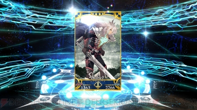 『FGO』ガチャ画像