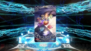 『FGO』ガチャ画像