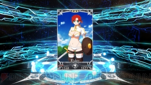 『FGO』ガチャ画像