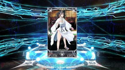 『FGO』ガチャ画像