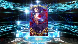 『FGO』ガチャ画像