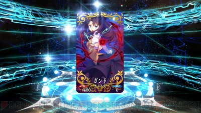 『FGO』ガチャ画像