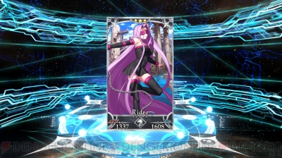 『FGO』ガチャ画像