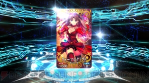 『FGO』ガチャ画像