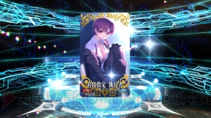 『FGO』坂田金時狙いで70連。新ガチャ“400万DL記念召喚”の結果は？