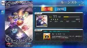 『FGO』坂田金時狙いで70連。新ガチャ“400万DL記念召喚”の結果は？