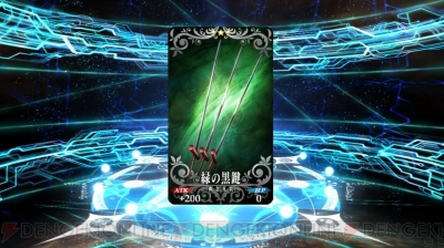 『FGO』ガチャ画像