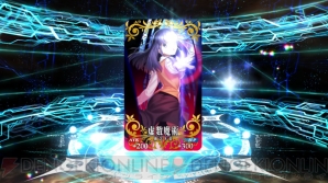 『FGO』ガチャ画像