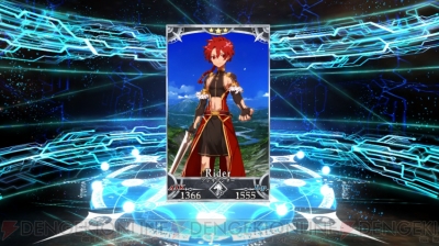 『FGO』ガチャ画像