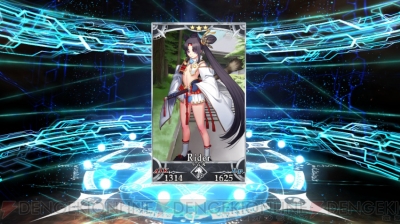 『FGO』ガチャ画像