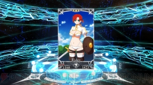 『FGO』ガチャ画像