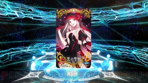 『FGO』ガチャ画像