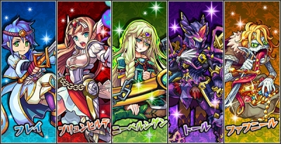 モンスト 新ガチャは ラグナロク サーガ ブリュンヒルデやニーベルンゲンが排出 電撃オンライン