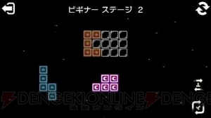 ワンコイン以下で楽しめるWii U用パズルゲーム『ヒラメキパズル テトグラム』が配信中