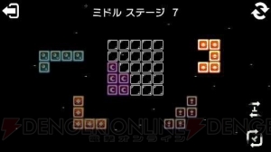 ワンコイン以下で楽しめるWii U用パズルゲーム『ヒラメキパズル テトグラム』が配信中