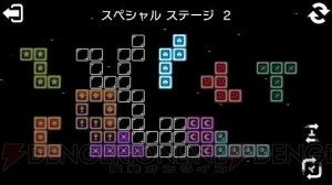 ワンコイン以下で楽しめるWii U用パズルゲーム『ヒラメキパズル テトグラム』が配信中