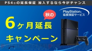 【9月30日の記事まとめ】