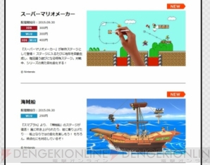 【9月30日の記事まとめ】
