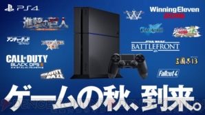 【9月30日の記事まとめ】