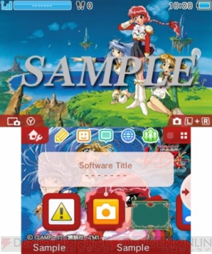 【9月30日の記事まとめ】