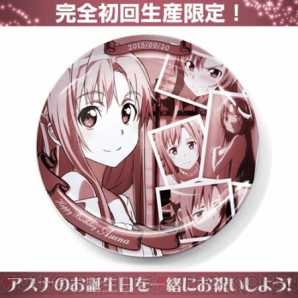 【9月30日の記事まとめ】