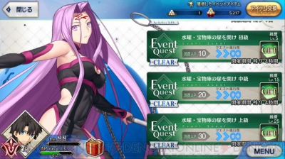 Fgo 英霊同士を合成した時の経験値まとめ 黒の聖杯の使い道は 電撃オンライン