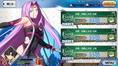Fgo 英霊同士を合成した時の経験値まとめ 黒の聖杯の使い道は 電撃オンライン Fgo 英霊同士を合成した時の経験値まとめ 黒の聖杯の使い道は 電撃オンライン