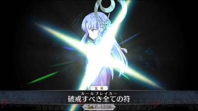 Fgo 英霊同士を合成した時の経験値まとめ 黒の聖杯の使い道は 電撃オンライン