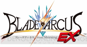 PS4/PS3版『ブレードアークス』エルフ族の少女・アルティナと怪しげな男・アイザックを紹介