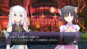 PS4/PS3版『ブレードアークス』エルフ族の少女・アルティナと怪しげな男・アイザックを紹介