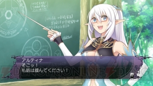 PS4/PS3版『ブレードアークス』エルフ族の少女・アルティナと怪しげな男・アイザックを紹介