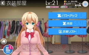 『GF（♪）』の先行プレイでリズムゲームやガールの着せ替えなど楽しい要素に夢中！