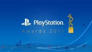 “PlayStation Awards 2015”