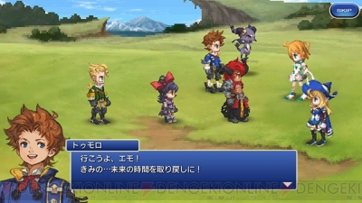 Ffレジェンズ 時空ノ水晶 メインストーリー第6章配信 光と闇の戦士 とのコラボも 電撃オンライン