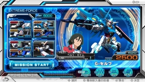 機動戦士ガンダム Extreme Vs Force 2つのゲームモードや参戦機体の一部が明らかに 電撃オンライン