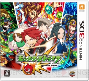 3DS『モンスト』TVCM公開。オラゴン イヤホンジャックマスコットがもらえる予約キャンペーン開始