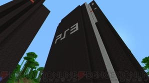 『Minecraft（マインクラフト）』