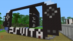 『Minecraft（マインクラフト）』