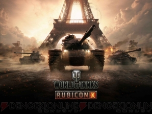 『World of Tanks』