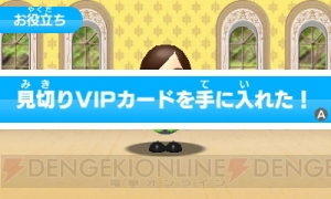 パッケージ版『みんなのポケモンスクランブル』は課金要素なし。VIPカードなどDL版との違いを紹介