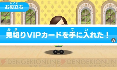 パッケージ版『みんなのポケモンスクランブル』は課金要素なし。VIPカードなどDL版との違いを紹介