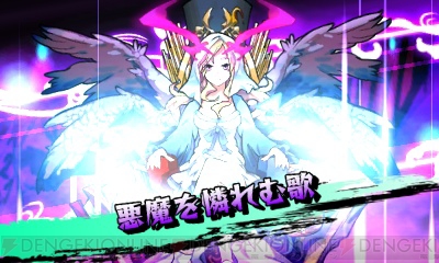 3ds版 モンスト 最新pvでツクヨミや神ルシが動く 新超絶カグツチの姿も 電撃オンライン