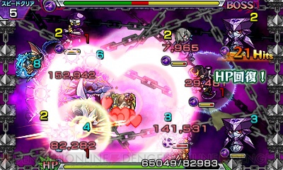 3ds版 モンスト 最新pvでツクヨミや神ルシが動く 新超絶カグツチの姿も 電撃オンライン