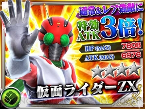 『仮面ライダー ストームヒーローズ』