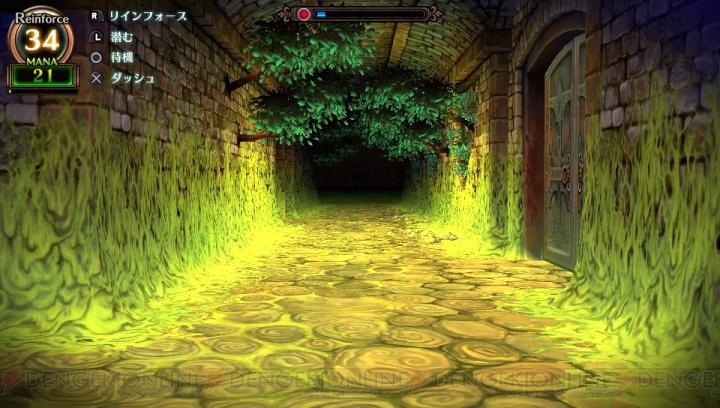 『ルフランの地下迷宮と魔女ノ旅団』は前人未到の地下迷宮を舞台にしたRPG。主人公は伝説の書物!? 