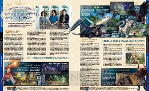 【電撃PS】『DDON』武器作成に役立つ情報と、開発者インタビューでシーズン1.1の内容に鋭く迫る！